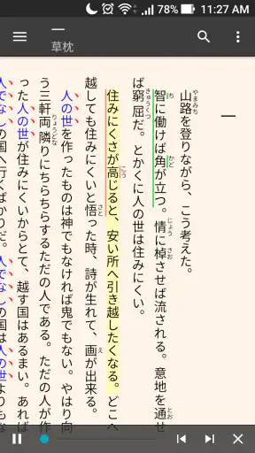 Reasily - EPUB Reader