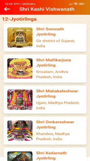 Shri Kashi Vishwanath Temple