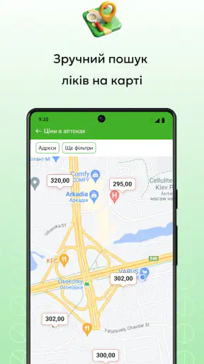 Tabletki.ua: пошук ліків