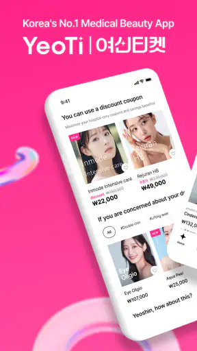 YeoTi, Medical K-beauty App