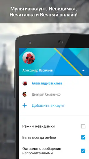 ВКонтакте Amberfog