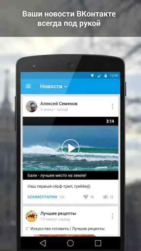 ВКонтакте Amberfog