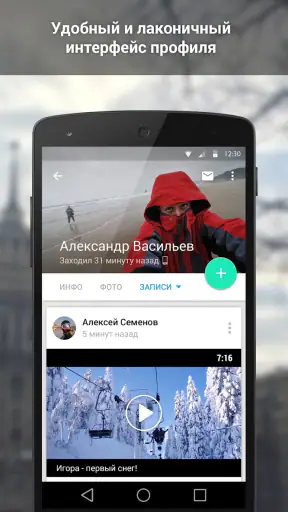 ВКонтакте Amberfog