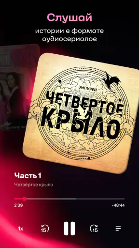 Иви: сериалы, фильмы и ТВ