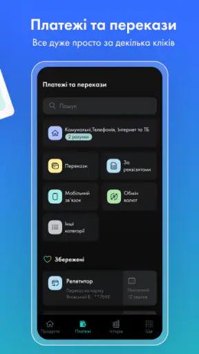 Ощад