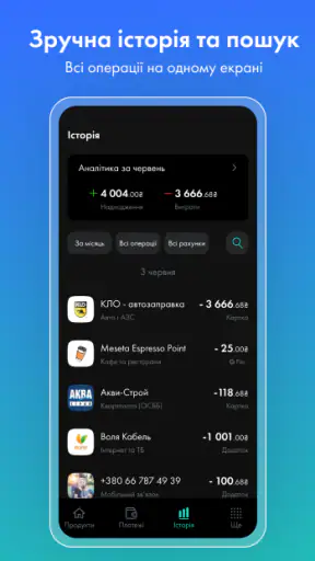 Ощад