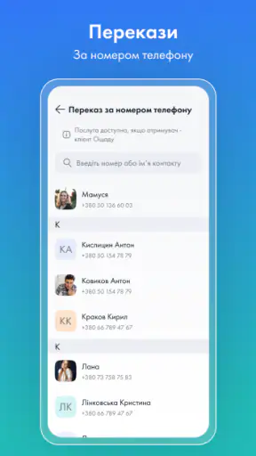 Ощад