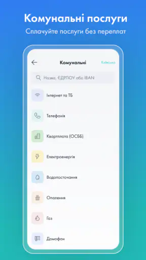 Ощад