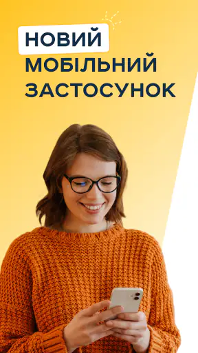 Укрпошта 2.0