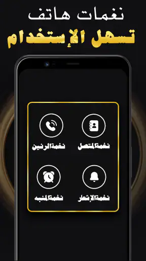 اناشيد دينية 2026 بدون نت