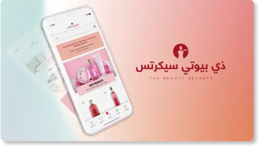 ذي بيوتي سيكرتس