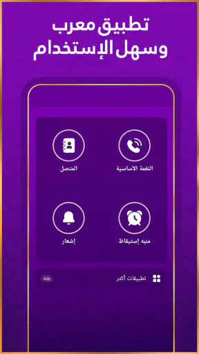 رنات اسلامية 2026 أناشيد دينية