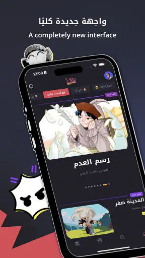 مانجا للشباب