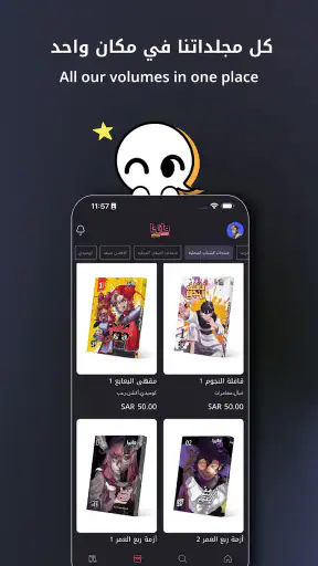 مانجا للشباب