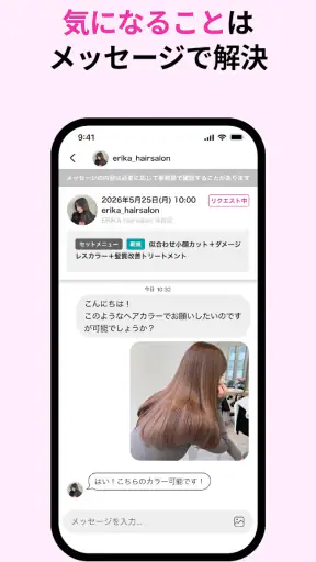 ネイリービューティー |美容予約 好きなデザインそのまま予約