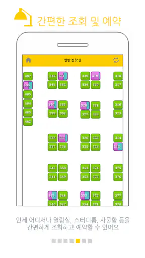 클리커 Clicker