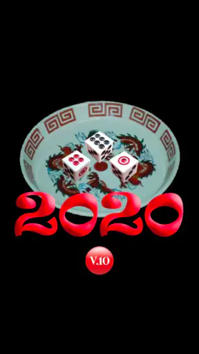 11 ไฮโล 2020