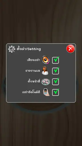 11 ไฮโล 2020