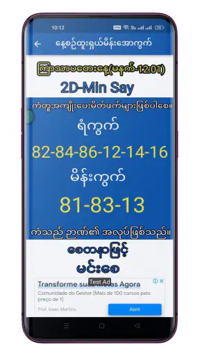 2D:Min Say