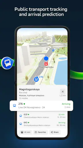 2GIS: Offline map & navigation