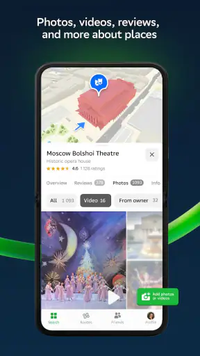 2GIS: Offline map & navigation