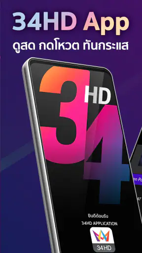 34HD