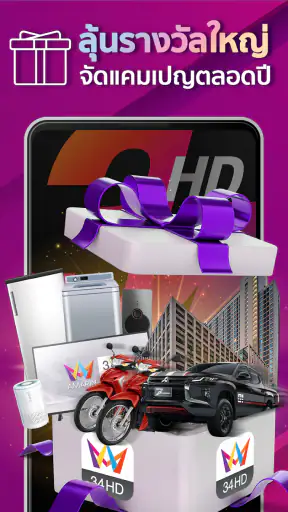 34HD