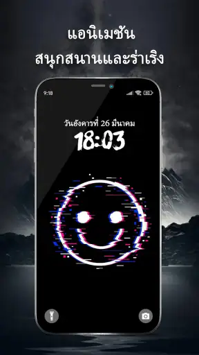 4K วอลเปเปอร์ยิ้มโง่
