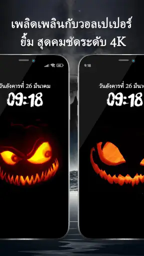 4K วอลเปเปอร์ยิ้มโง่