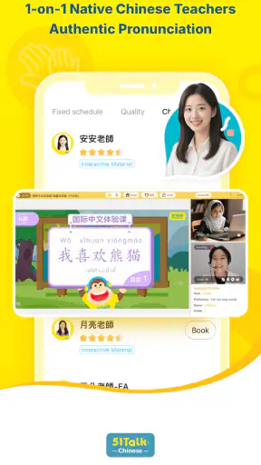 51Talk Chinese