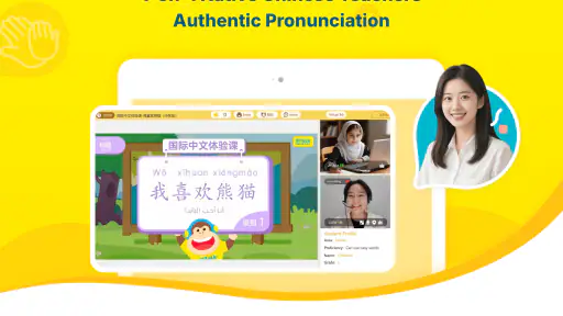 51Talk Chinese