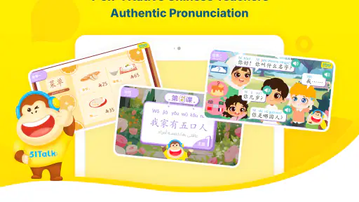 51Talk Chinese