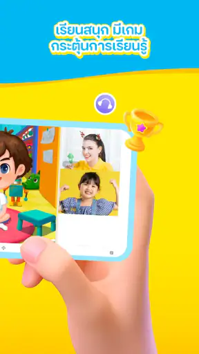 51Talk -ครูต่างชาติตัวต่อตัว