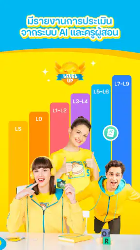 51Talk -ครูต่างชาติตัวต่อตัว