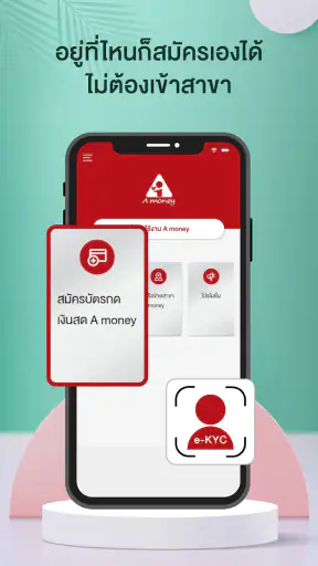 A money