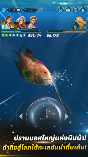 Ace Fishing: Crew ตกปลาสมจริง