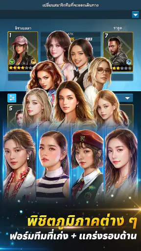 Ace Fishing: Crew ตกปลาสมจริง