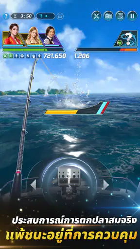 Ace Fishing: Crew ตกปลาสมจริง