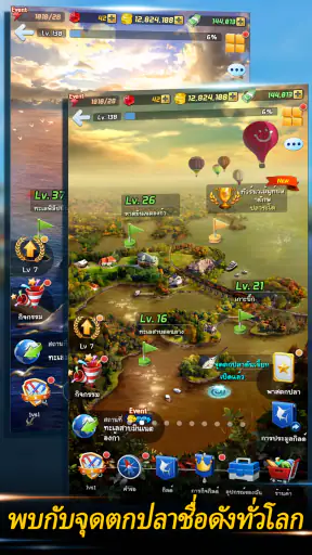 Ace Fishing: Wild Catch