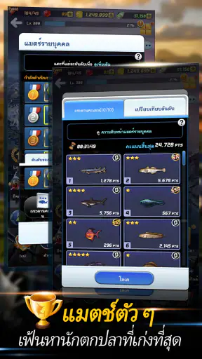 Ace Fishing: Wild Catch