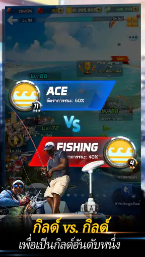 Ace Fishing: Wild Catch