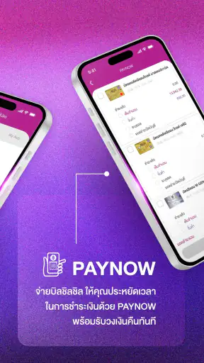 AEON THAI MOBILE