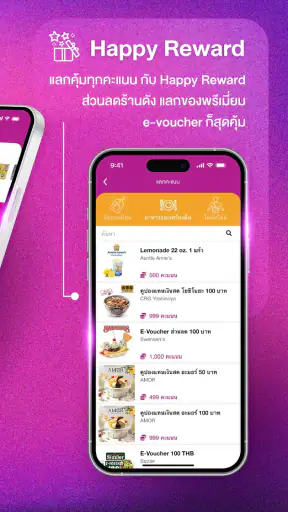 AEON THAI MOBILE