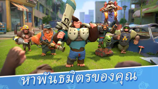 Age of Apes