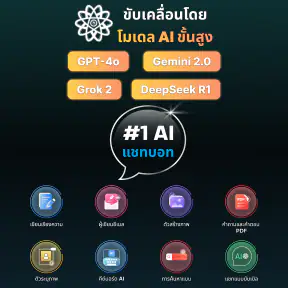 AI Chat: Chatbot & Assistant
