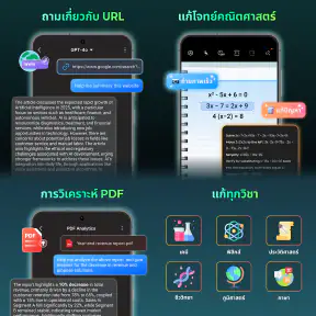 AI Chat: Chatbot & Assistant