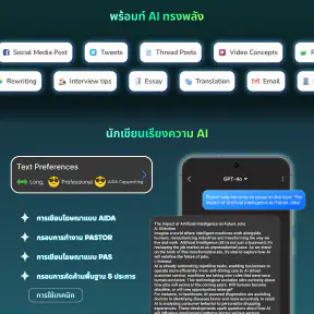 AI Chat: Chatbot & Assistant