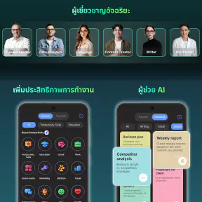 AI Chat: Chatbot & Assistant