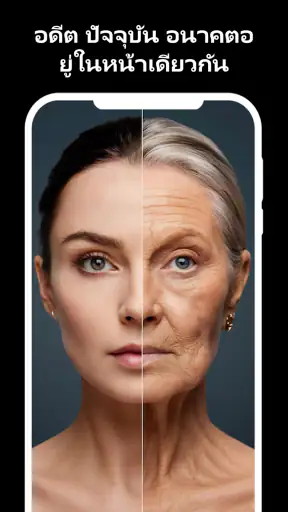 AI สลับใบหน้า:โปรแกรมแก้ไขภาพ