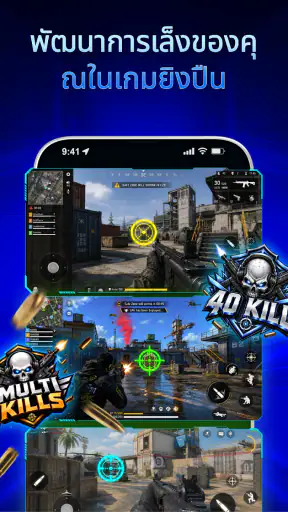 Aimpro - Custom Crosshair